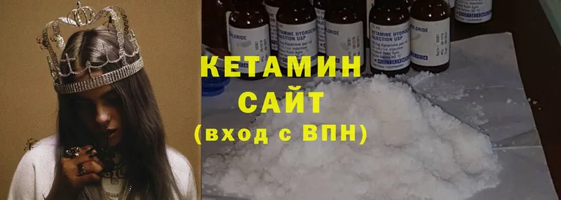 Кетамин ketamine  Нижнекамск 